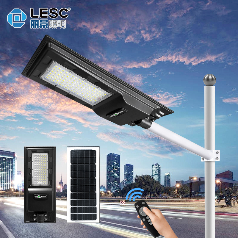 太陽能一體化路燈-方盒