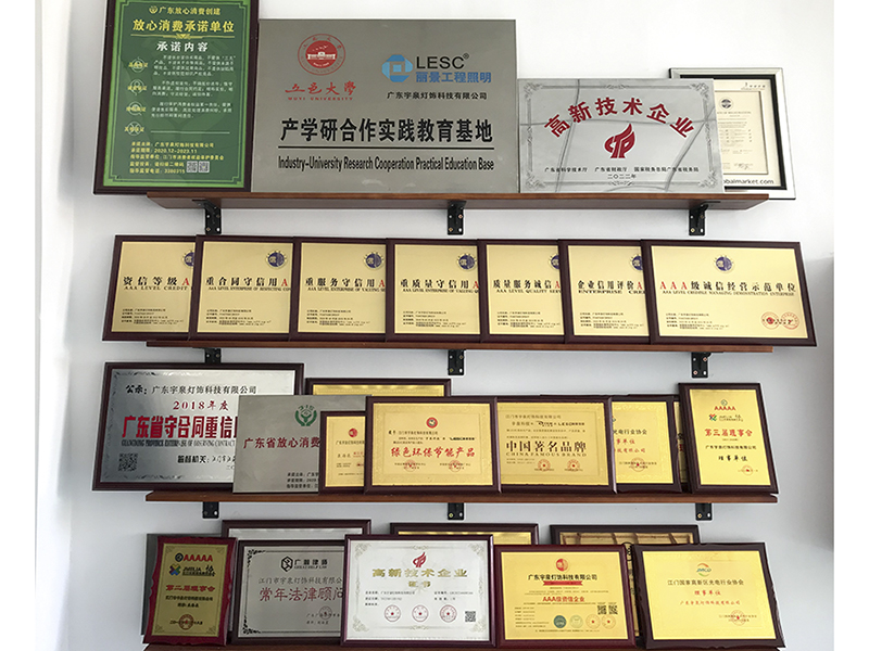 公司廠房-資質(zhì)認(rèn)證，榮譽證書